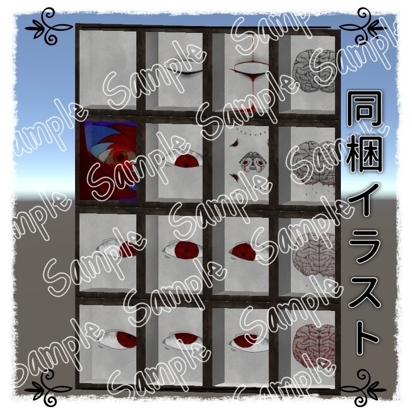 【アバター用ギミック付き】異空間絵画【MA対応】