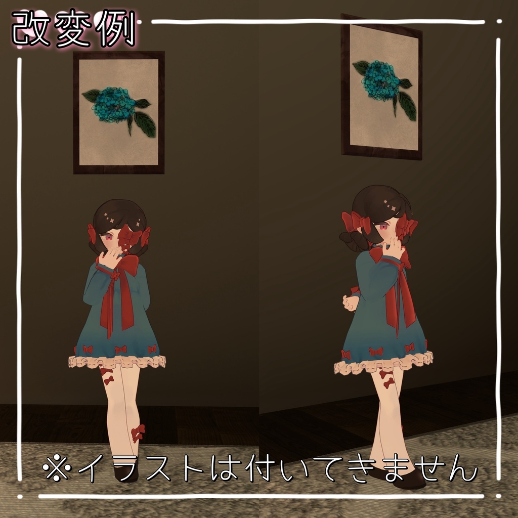 【Free/無料】シンプルな絵画【MA対応】