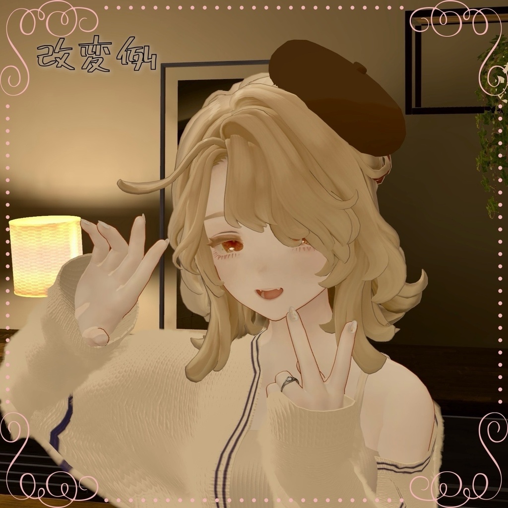 【無料/Free】ベレー帽【5アバター対応】