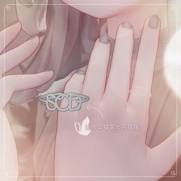 【無料/Free】Ring