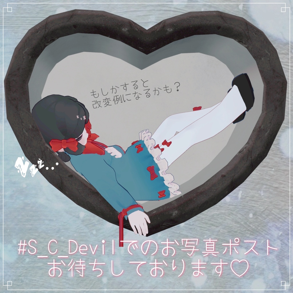 異空間絵画2【MA対応】