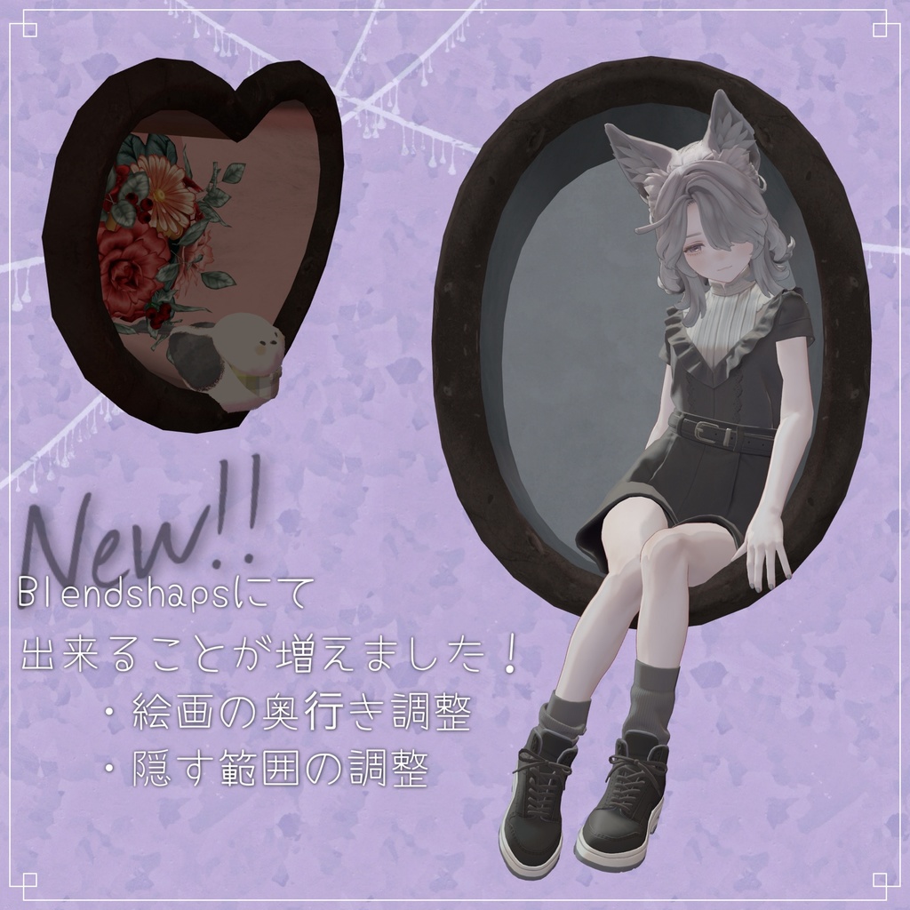 異空間絵画2【MA対応】