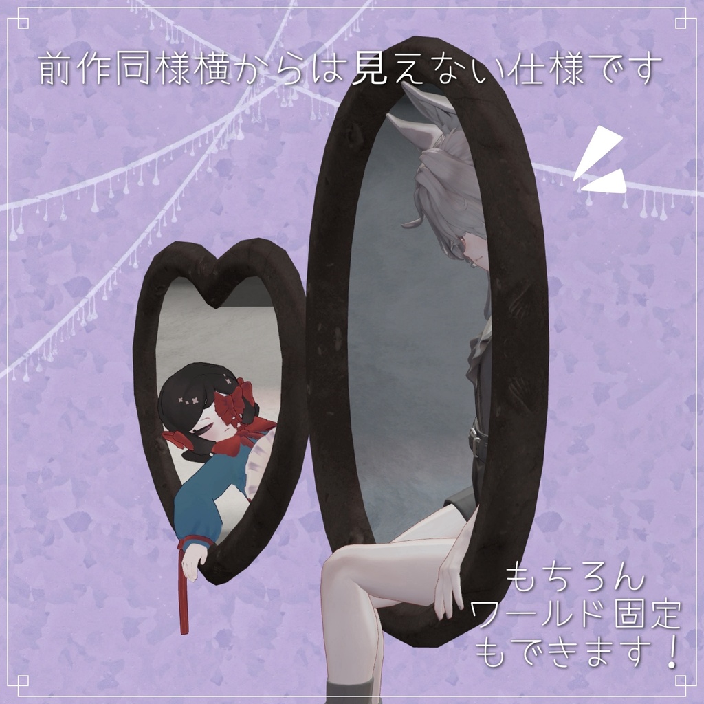 異空間絵画2【MA対応】