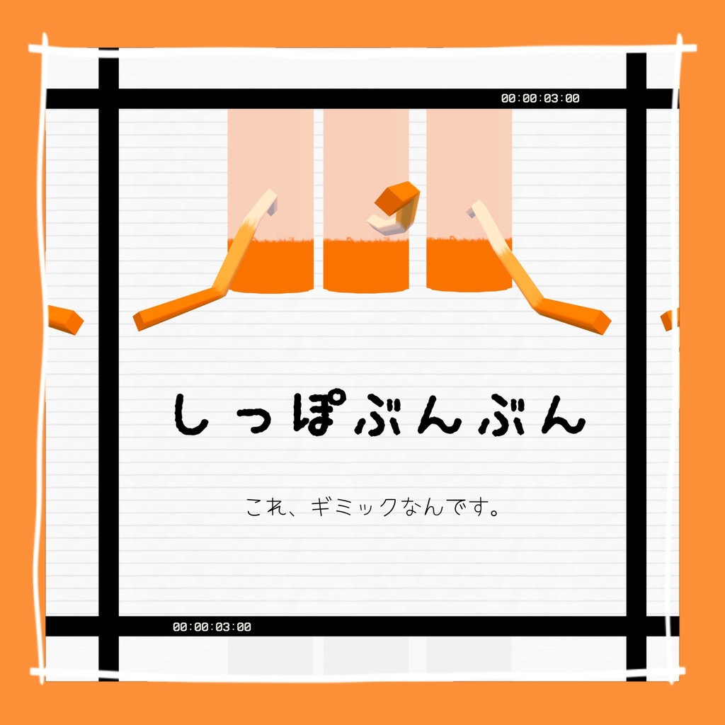 【無料/Free】ちくわネッコ【Quest対応】