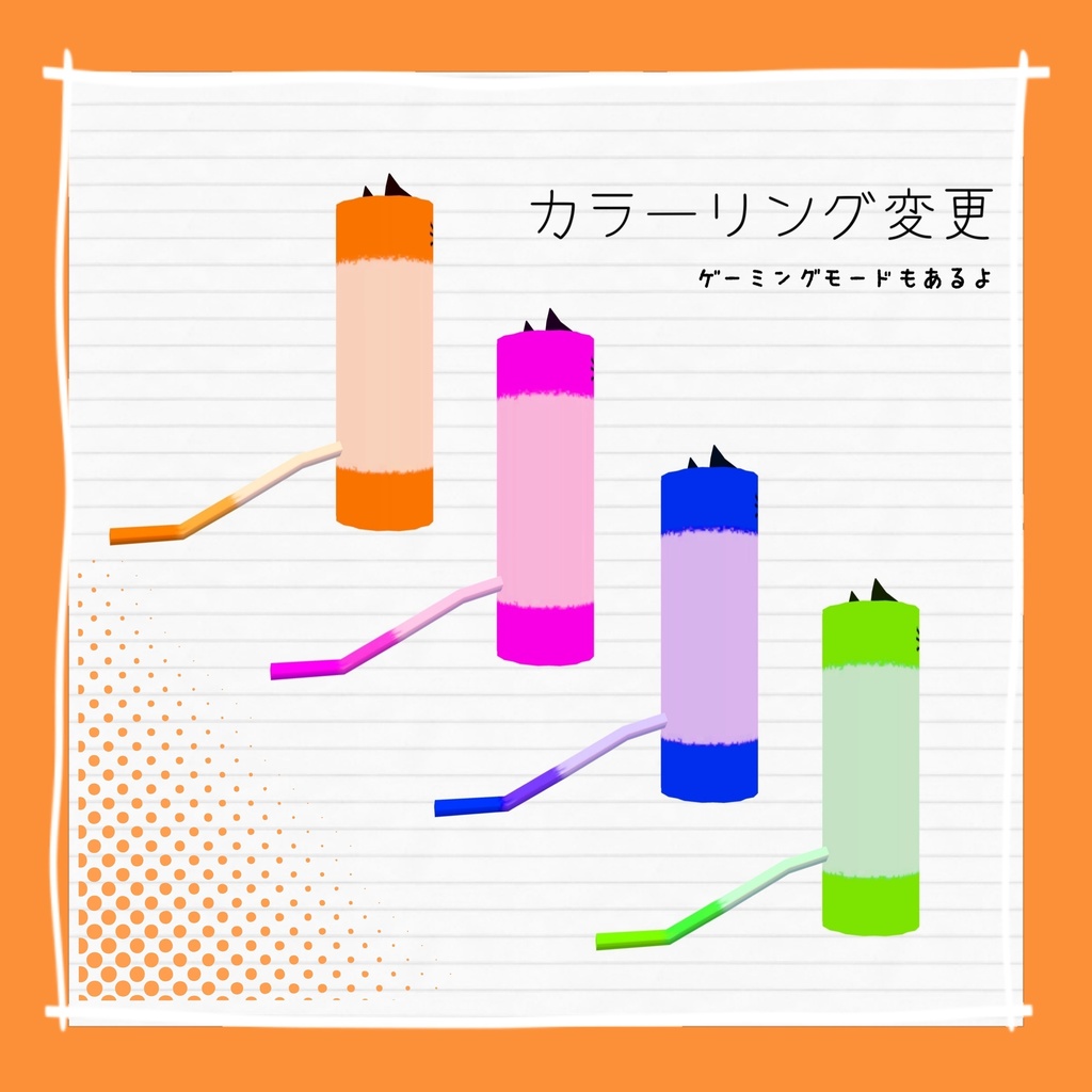 【無料/Free】ちくわネッコ【Quest対応】