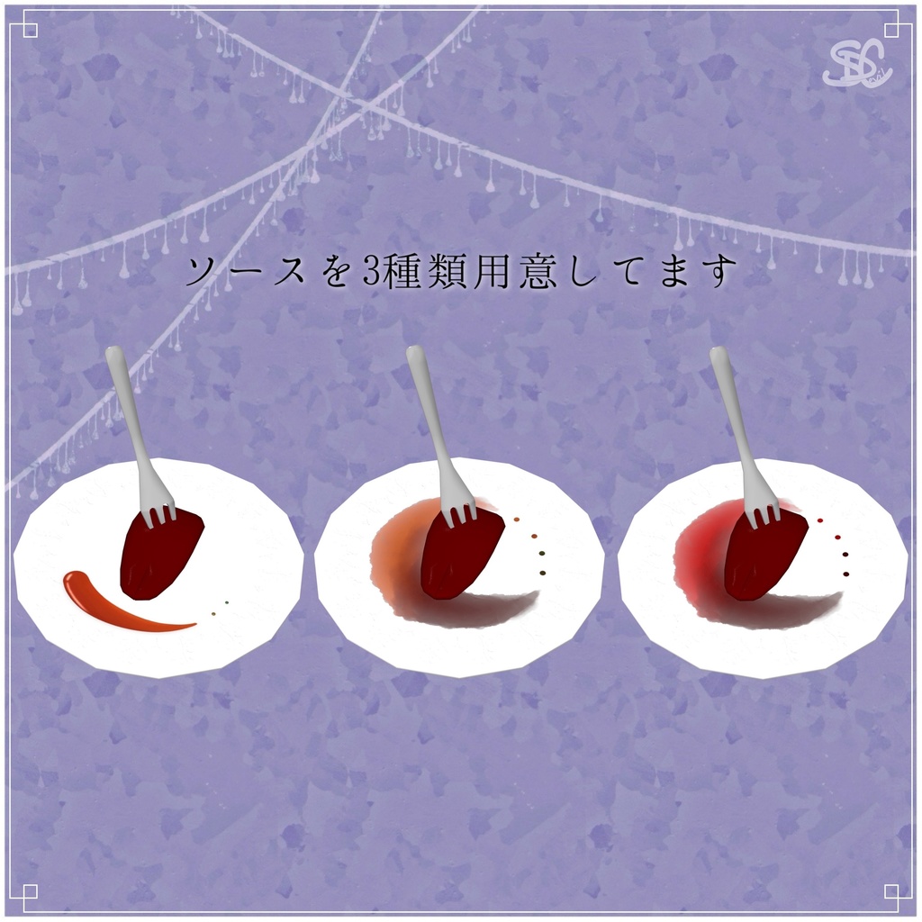 【無料/Free】舌皿ヘイロー【TongueDishHalo】