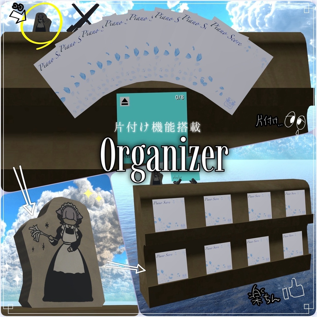 【自動演奏機能搭載】SCD_Piano【24H 20%OFF SALE】