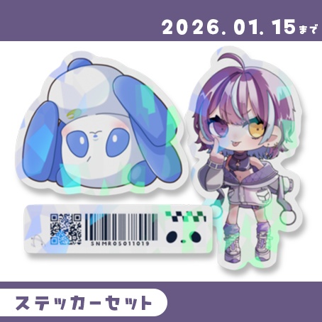 【新モデルグッズ】ステッカーセット