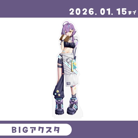 【新モデルグッズ】BIGアクリルスタンド