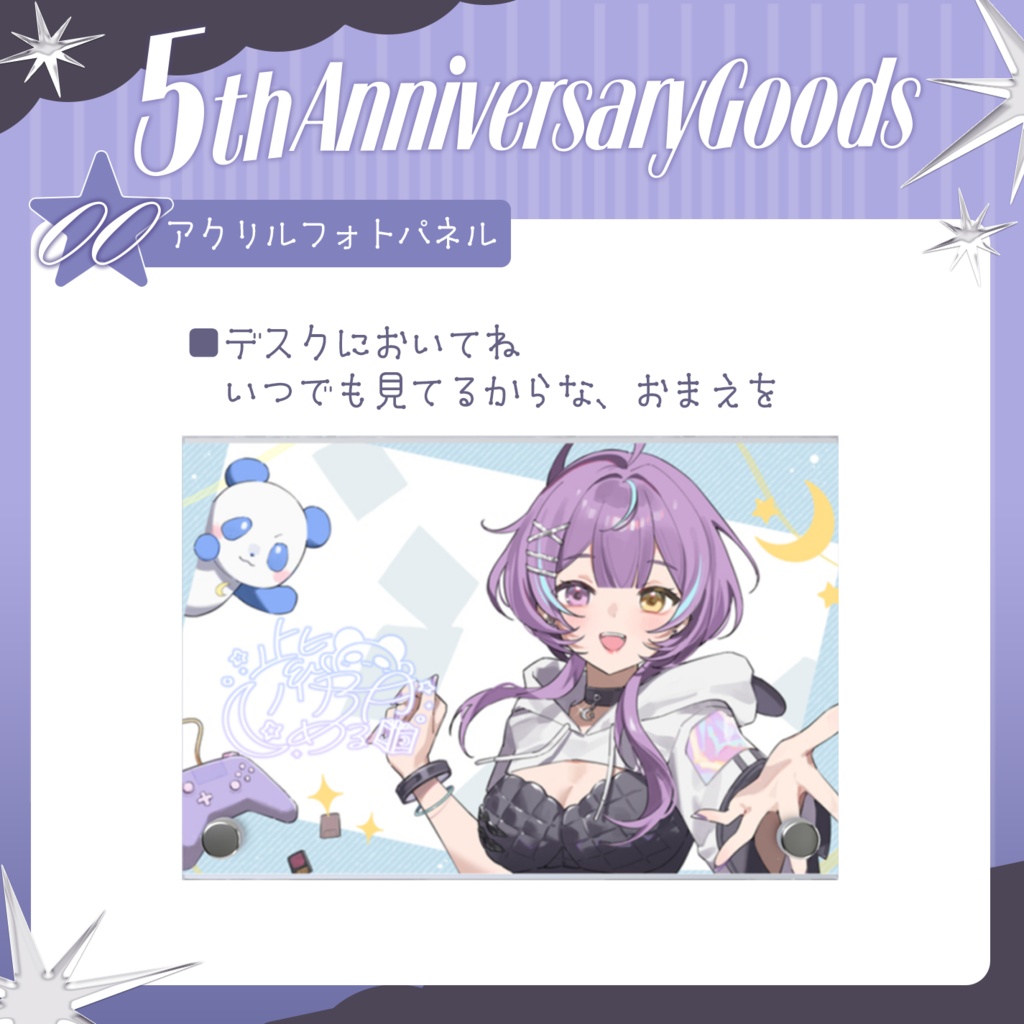 アクリルフォトパネル