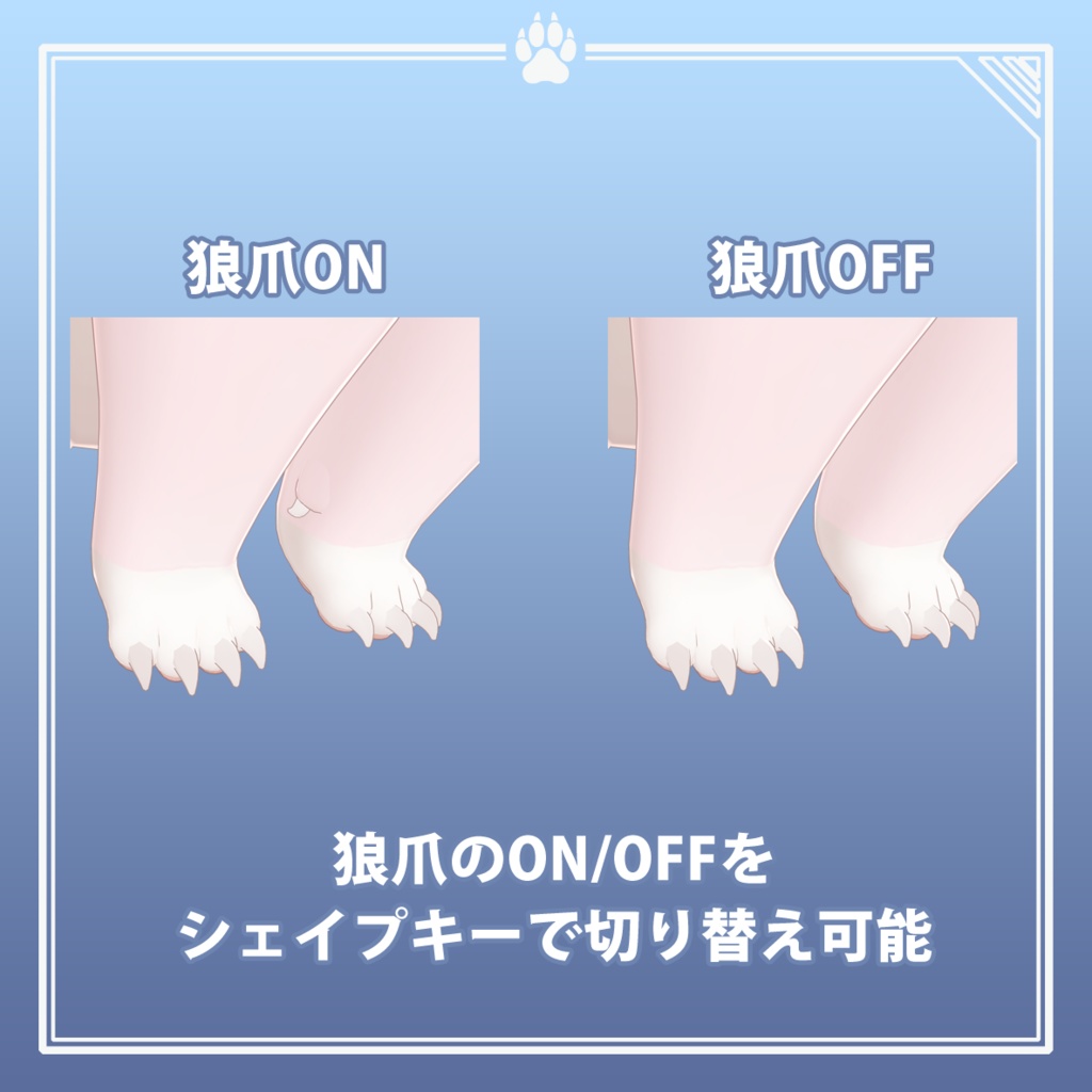 【Zil S専用】足の爪