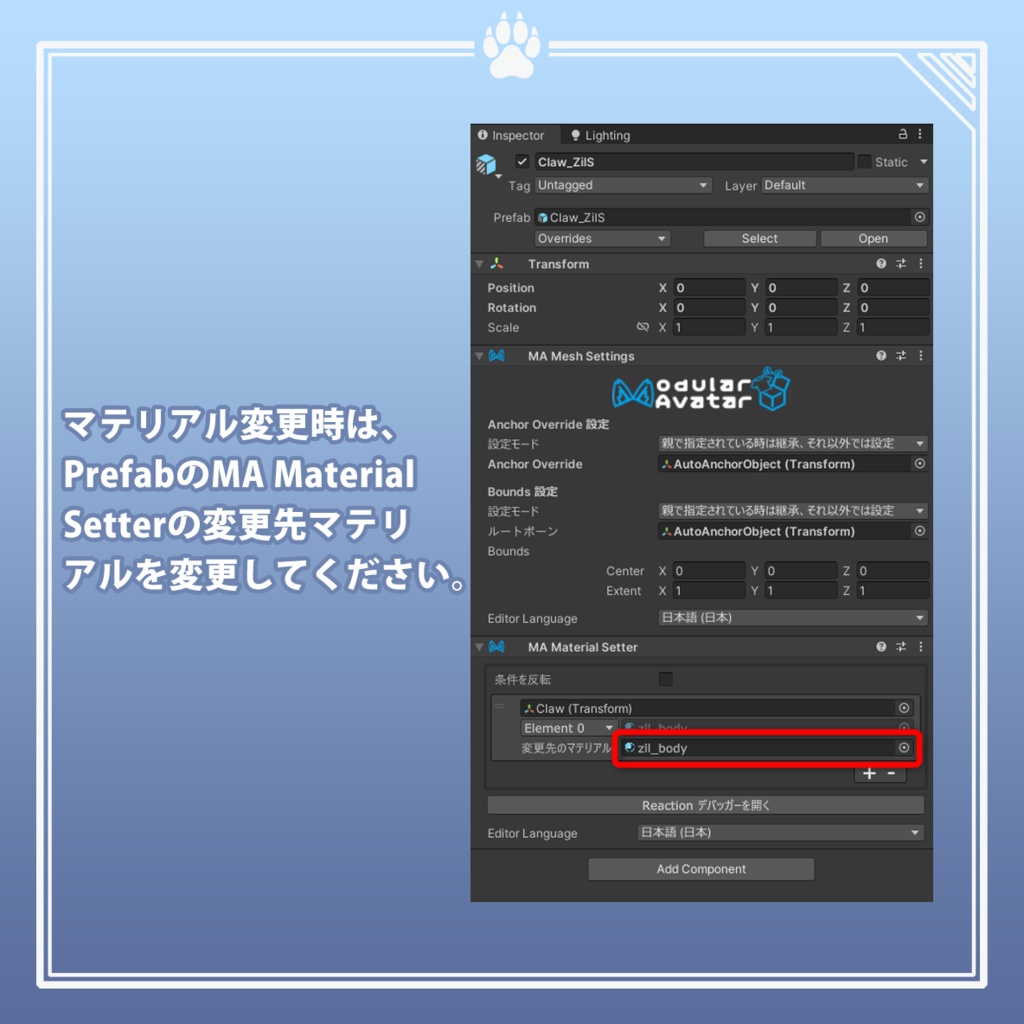 【Zil S専用】足の爪