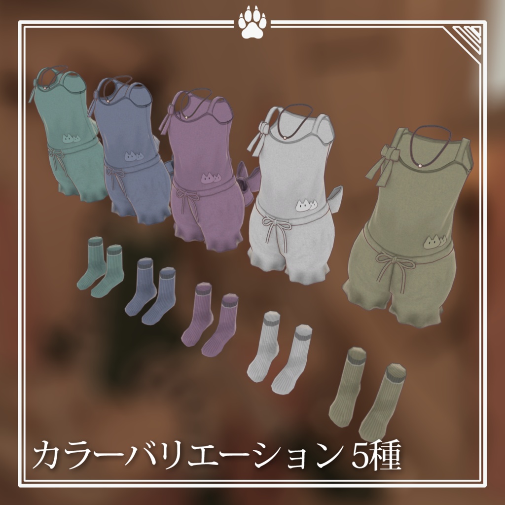 【セール中!】【ツユナ専用】カジュアルパジャマ