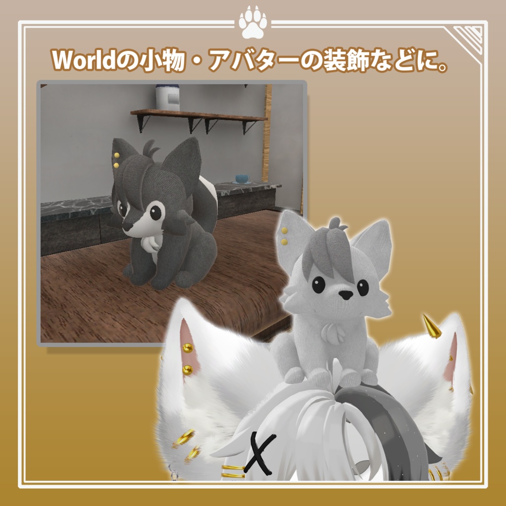 おすわりおおかみ(ぬいぐるみ)