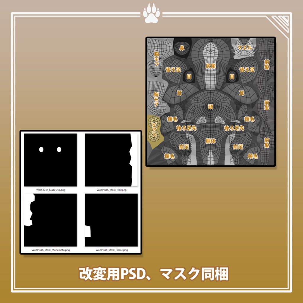 おすわりおおかみ(ぬいぐるみ)