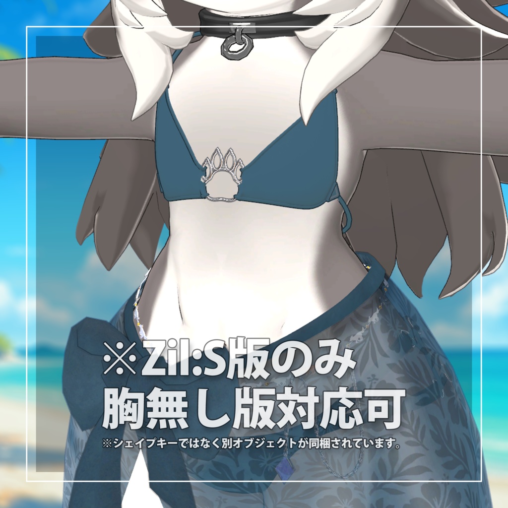 【複数アバター対応】Paw Swimsuits(にくきゅう水着)