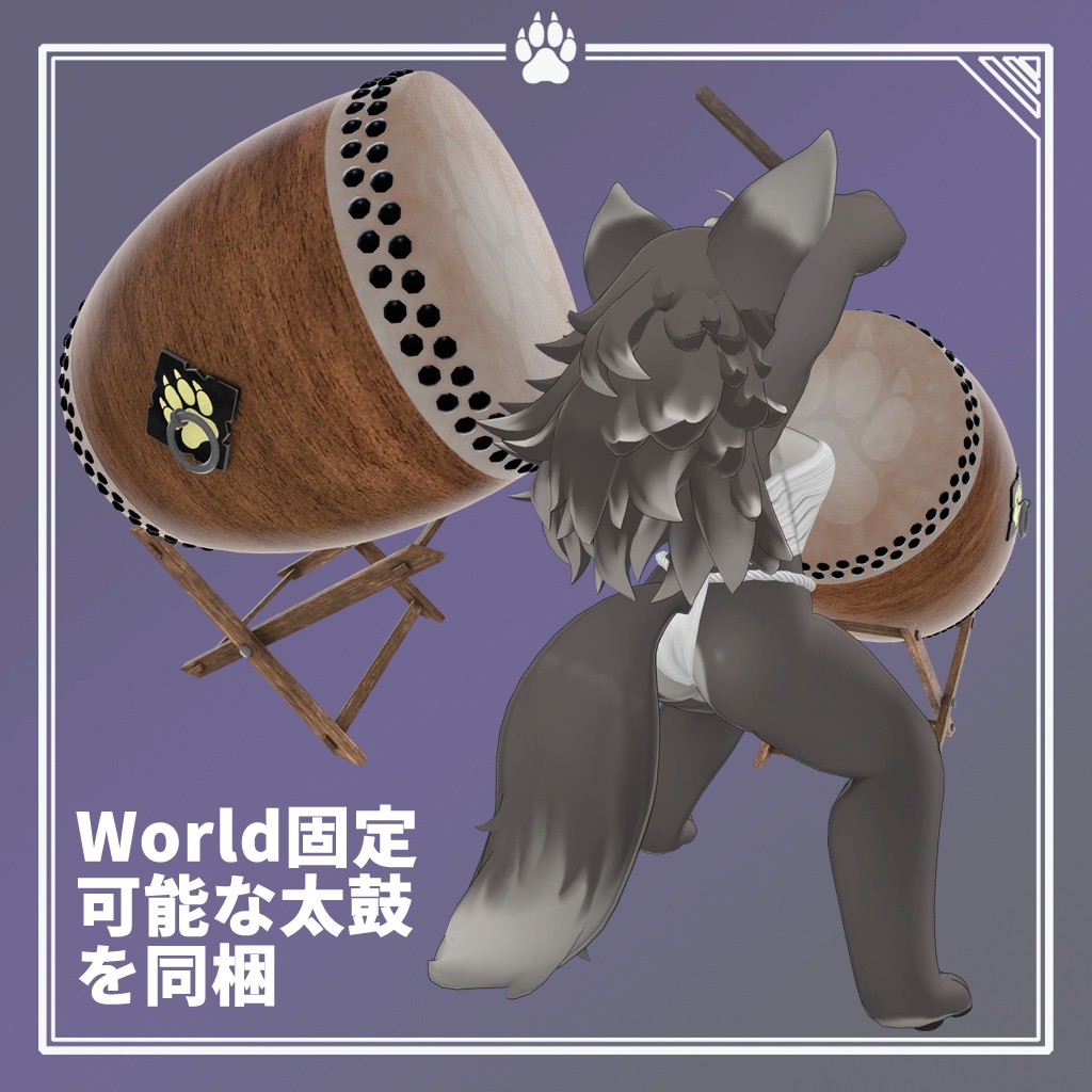 【Zil:S対応】さらし・ふんどし・ばち・和太鼓セット