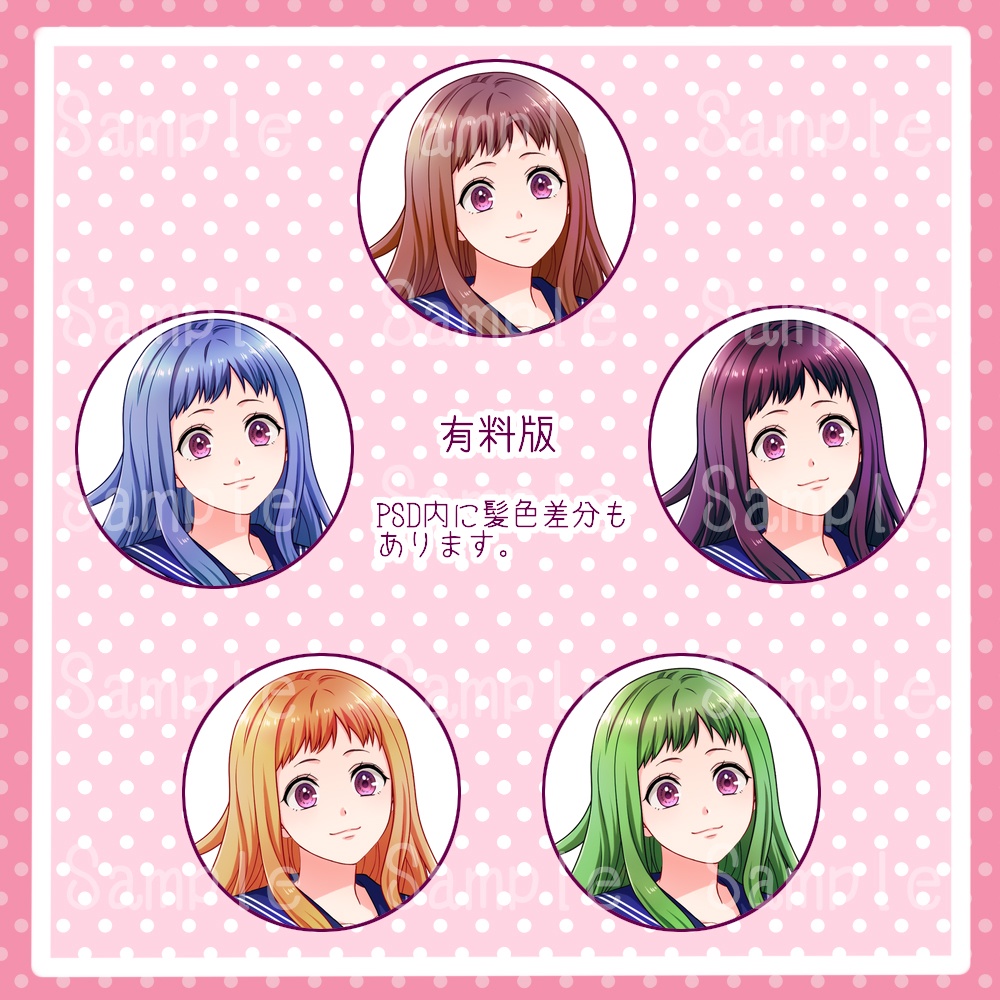 【無料有】立ち絵素材03 女の子