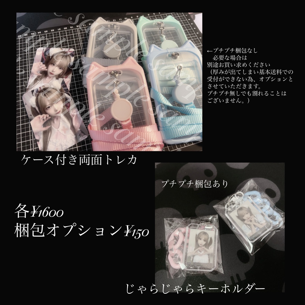 じゃらじゃらキーホルダー