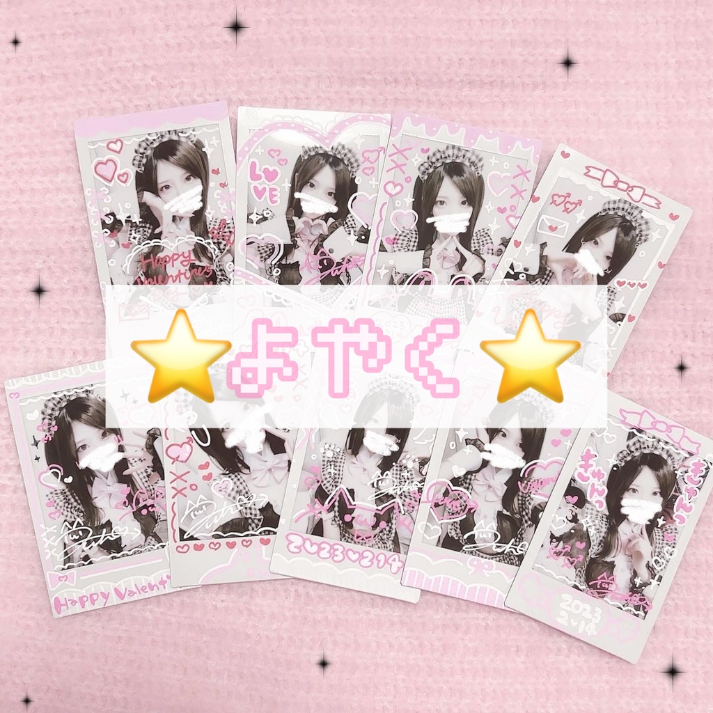 ⭐️予約⭐️バレンタインチェキ らくがきver.