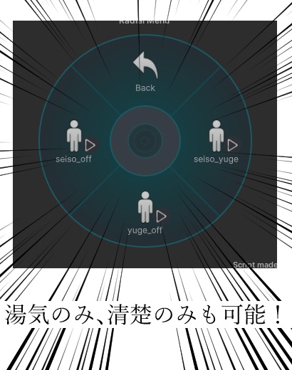 【MA対応】清楚湯気パーティクル