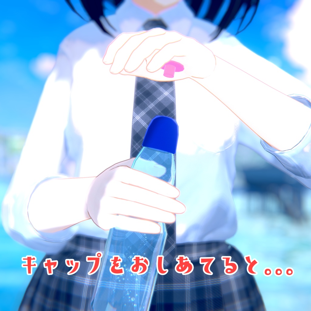 【MA対応】ラムネセイバー【ギミック付き】