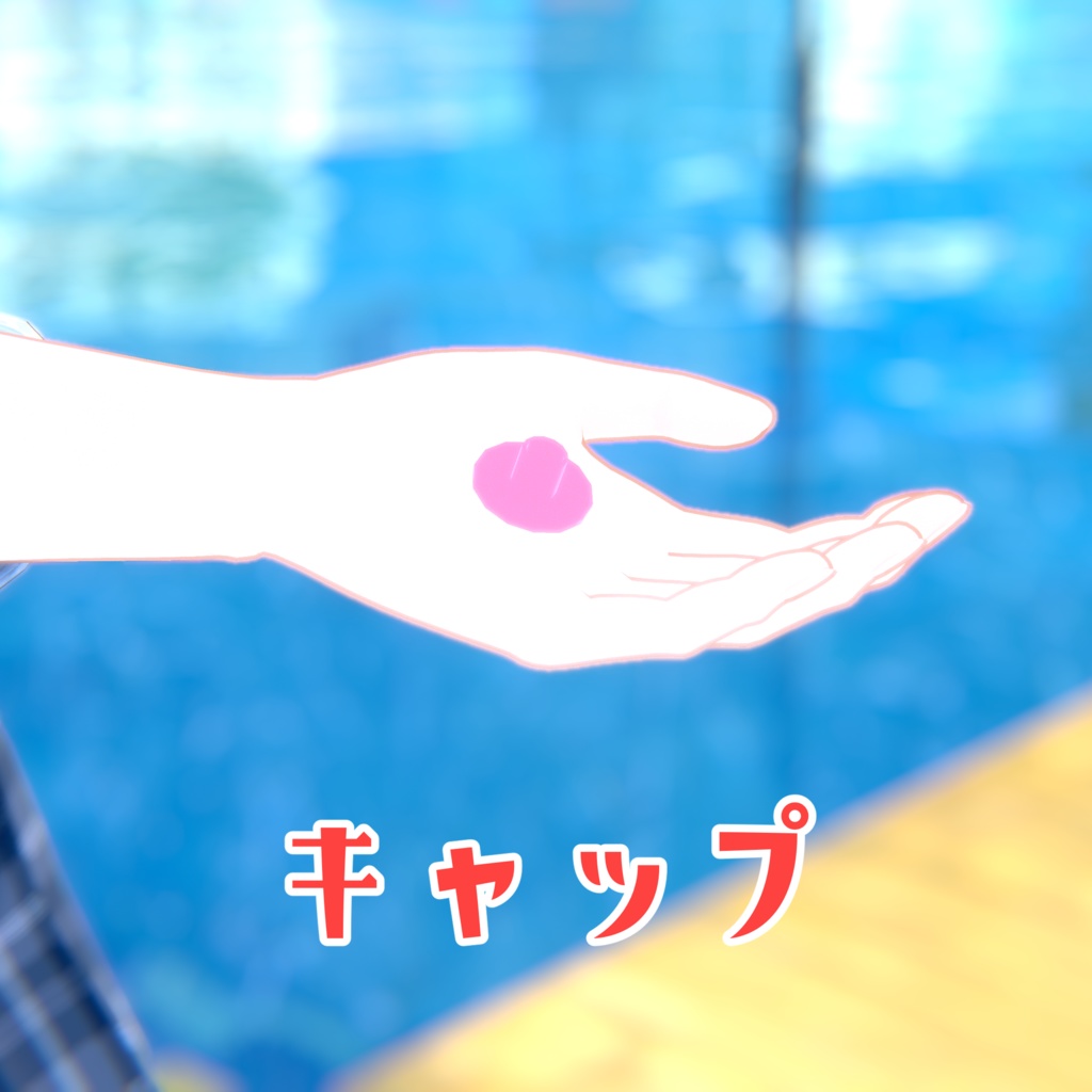 【MA対応】ラムネセイバー【ギミック付き】