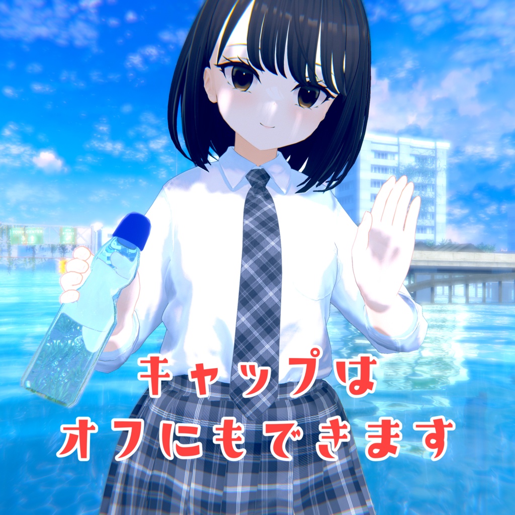 【MA対応】ラムネセイバー【ギミック付き】