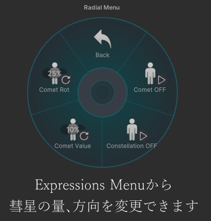 【MA対応】ShootingComet 彗星パーティクル☄️