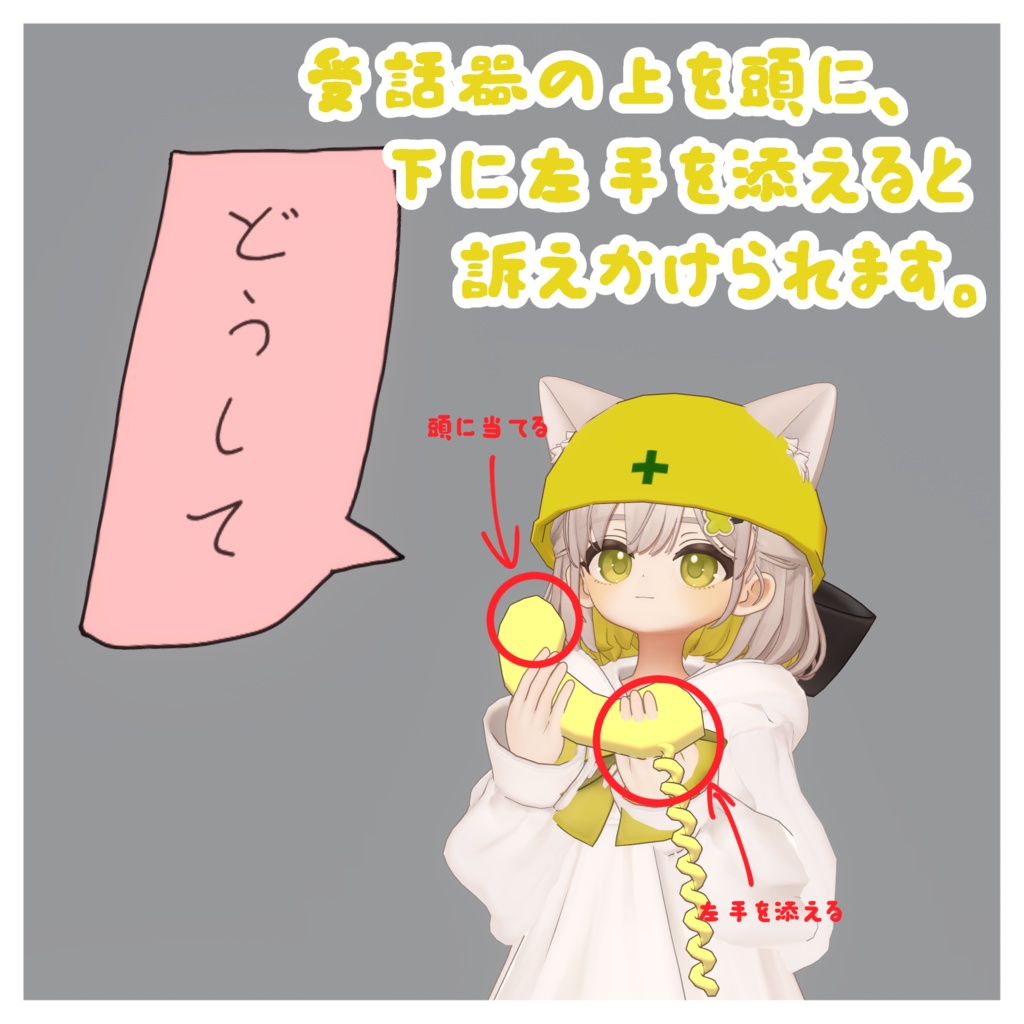 安全確認を怠ったギミック【MA対応】