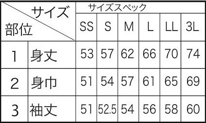 島風パーカーモノグラムダブルジップ【艦これ】