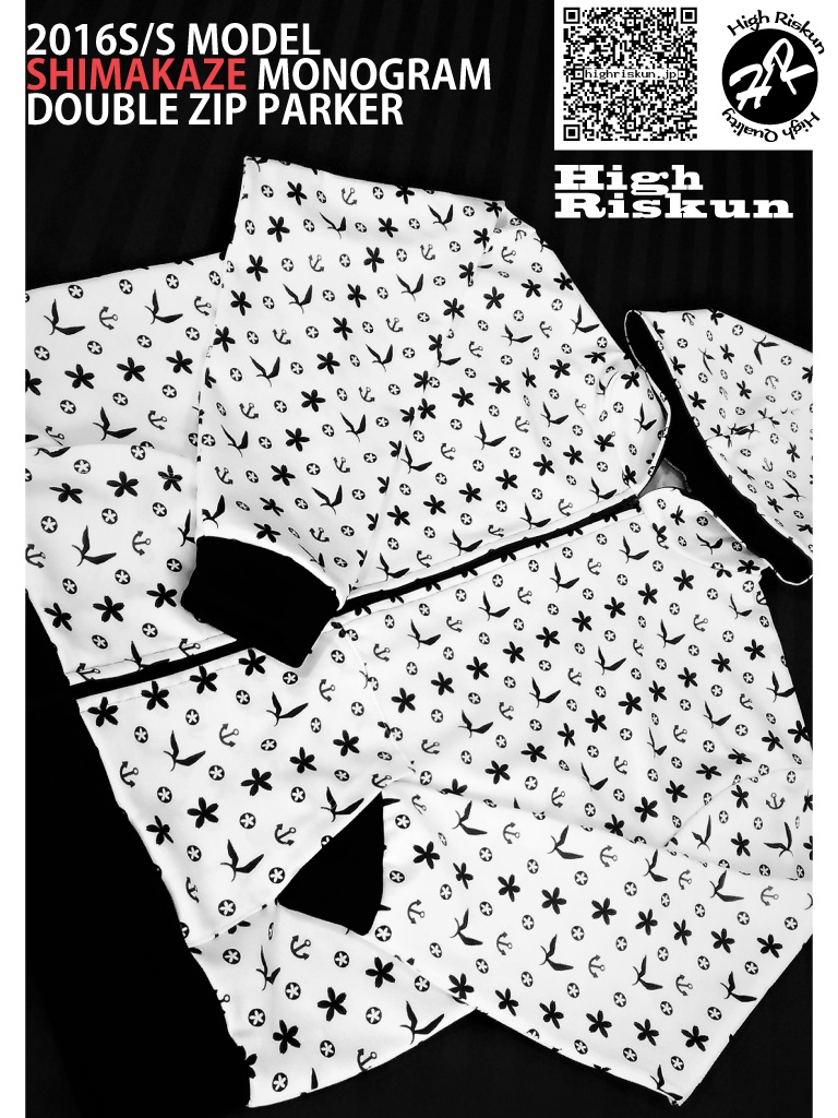 島風パーカーモノグラムダブルジップ【艦これ】