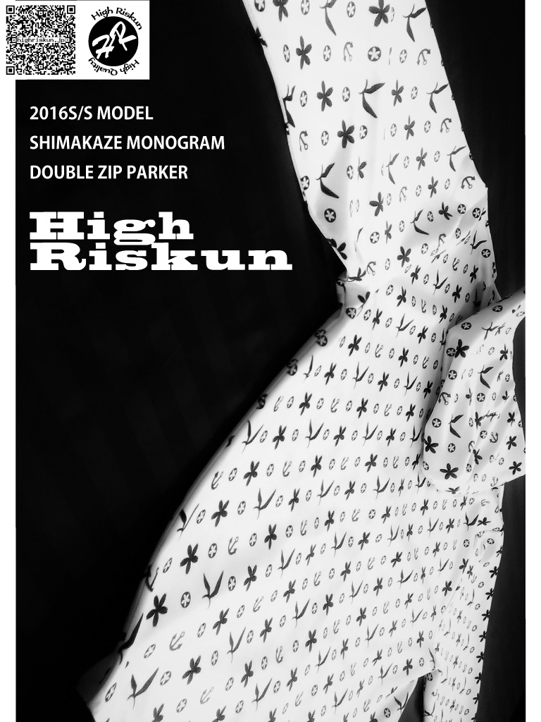 島風パーカーモノグラムダブルジップ【艦これ】