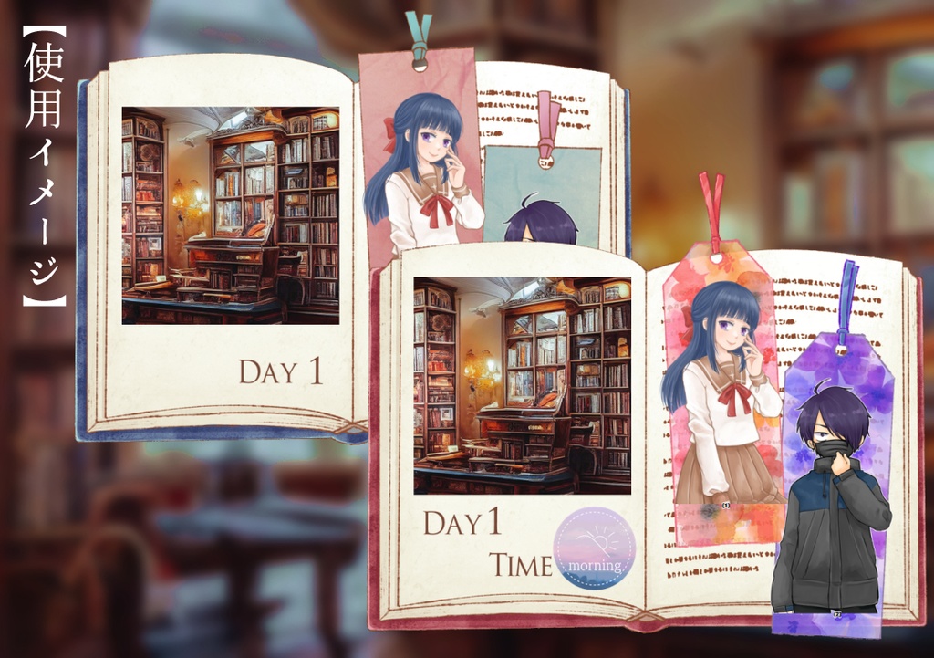 本好きの為のココフォリア用マップシート