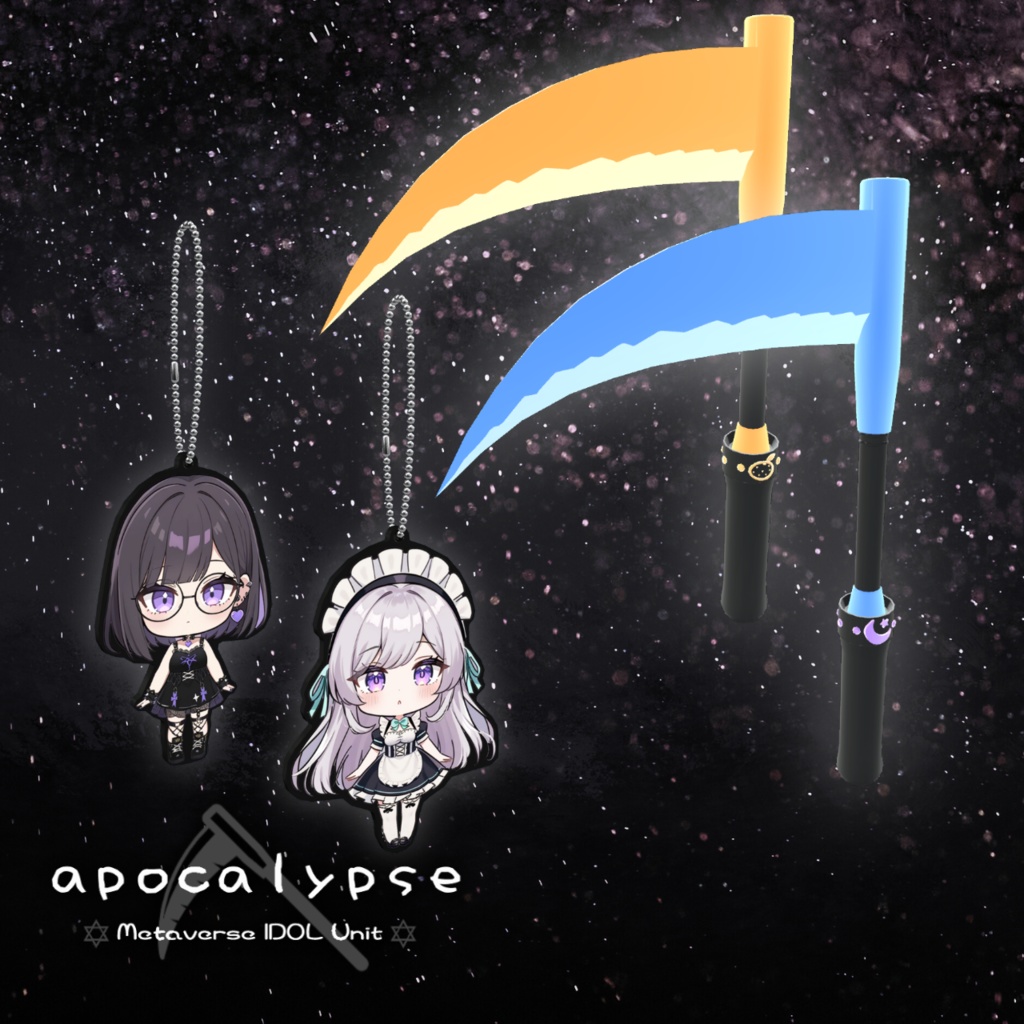 あぽかりぺんらいと&ラバーストラップ
