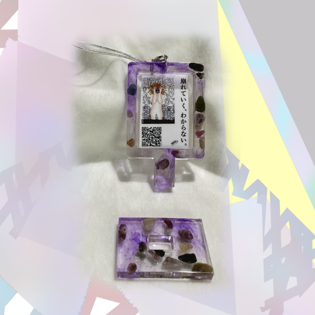 抽象画キーホルダー梱包「崩れていく、わからない。」