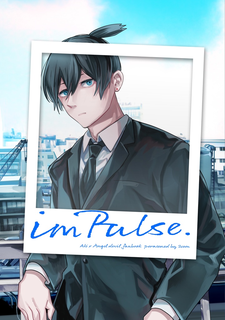 imPulse