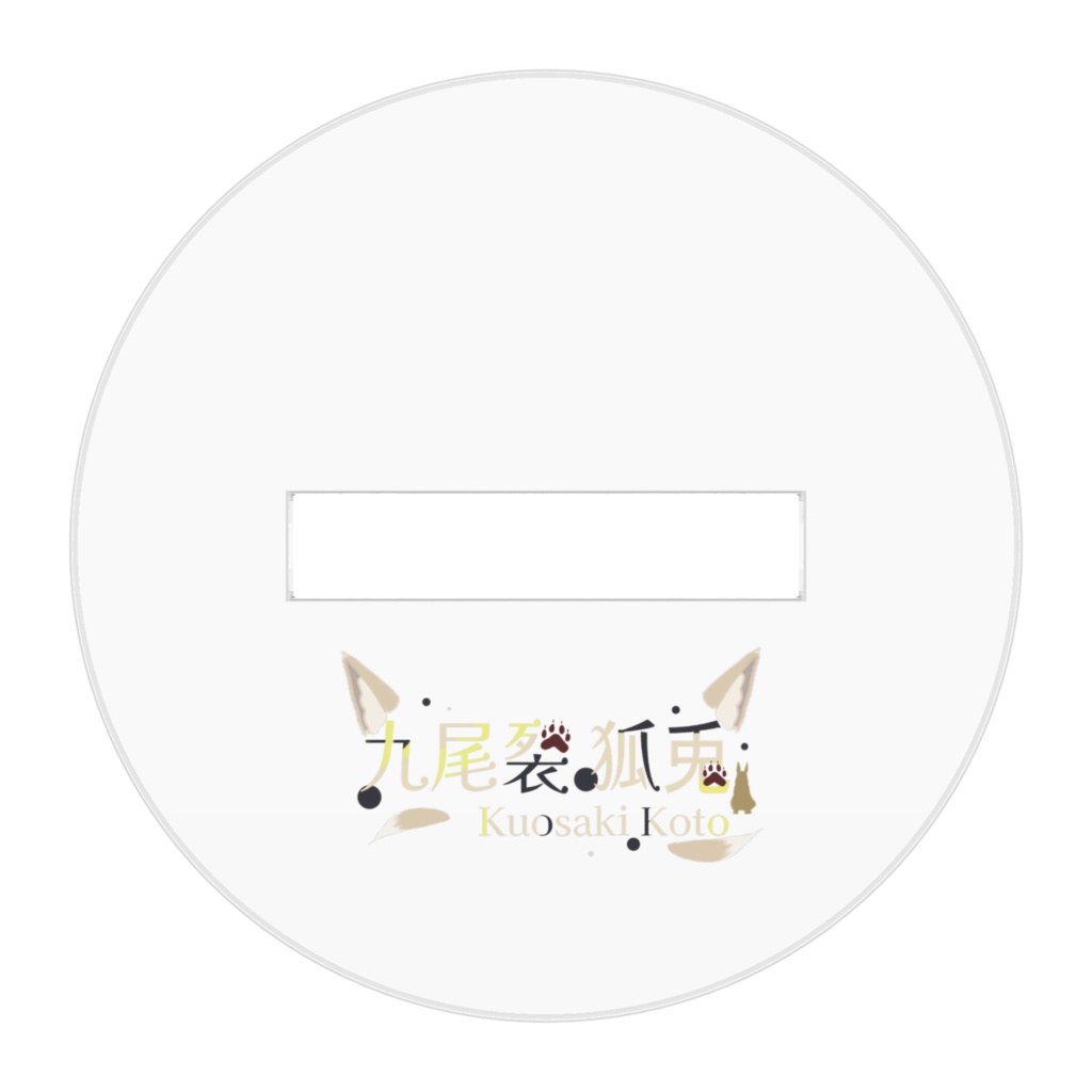 アクリルスタンド(男)