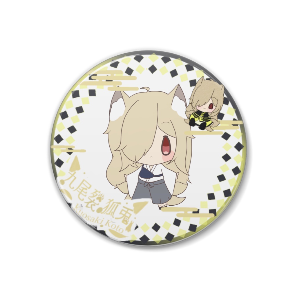 ことバッジ