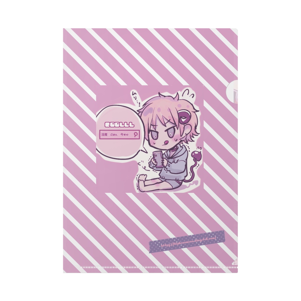 淫紋浮かんじゃった! クリアファイル