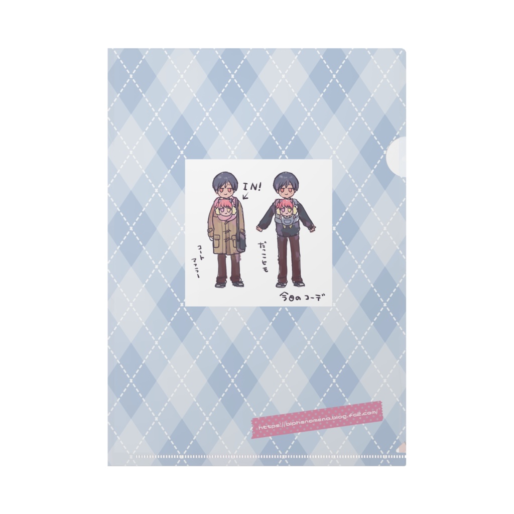 しろいぽわぽわ<あめとかいぬし> クリアファイル