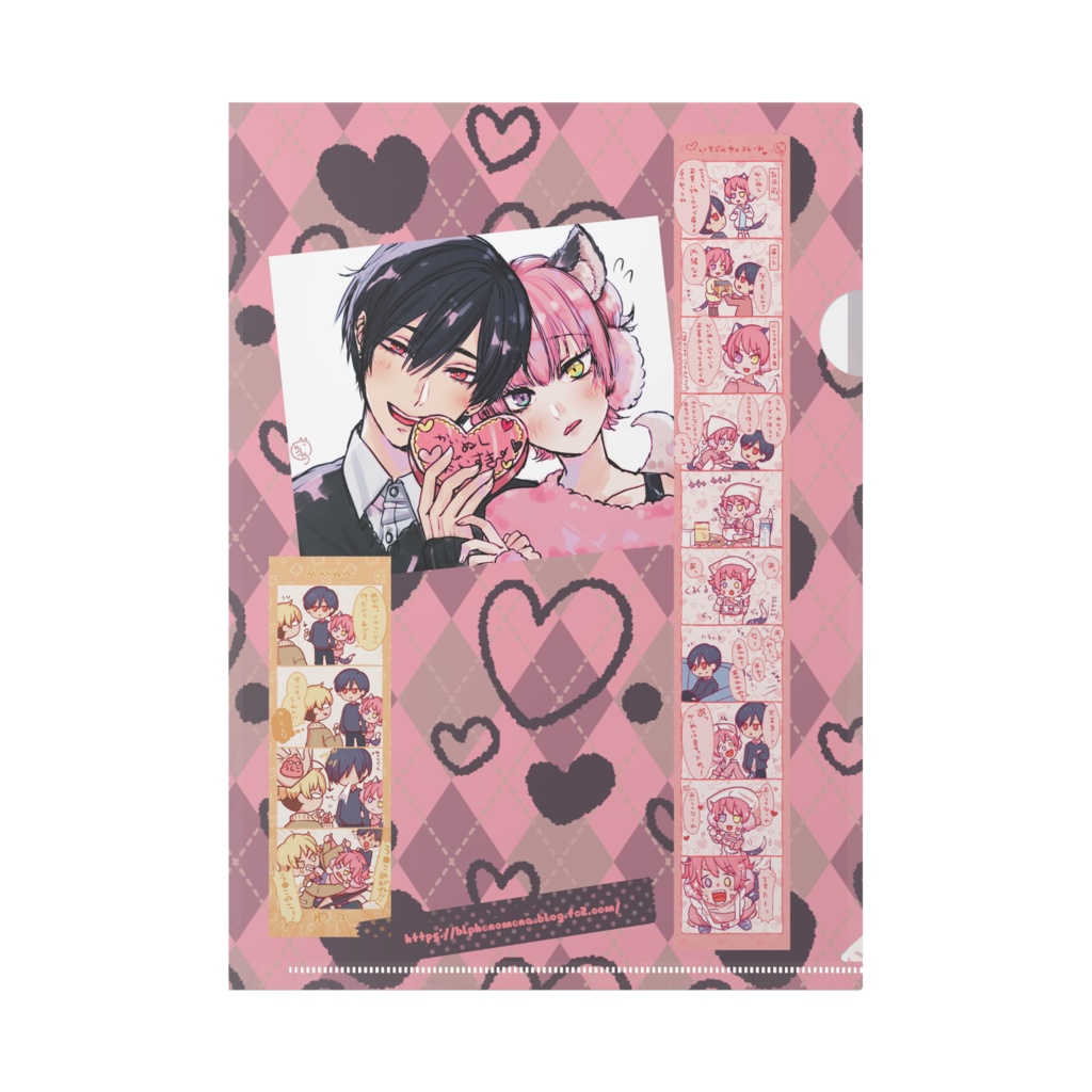 てづくりチョコ!<あめとかいぬし> クリアファイル