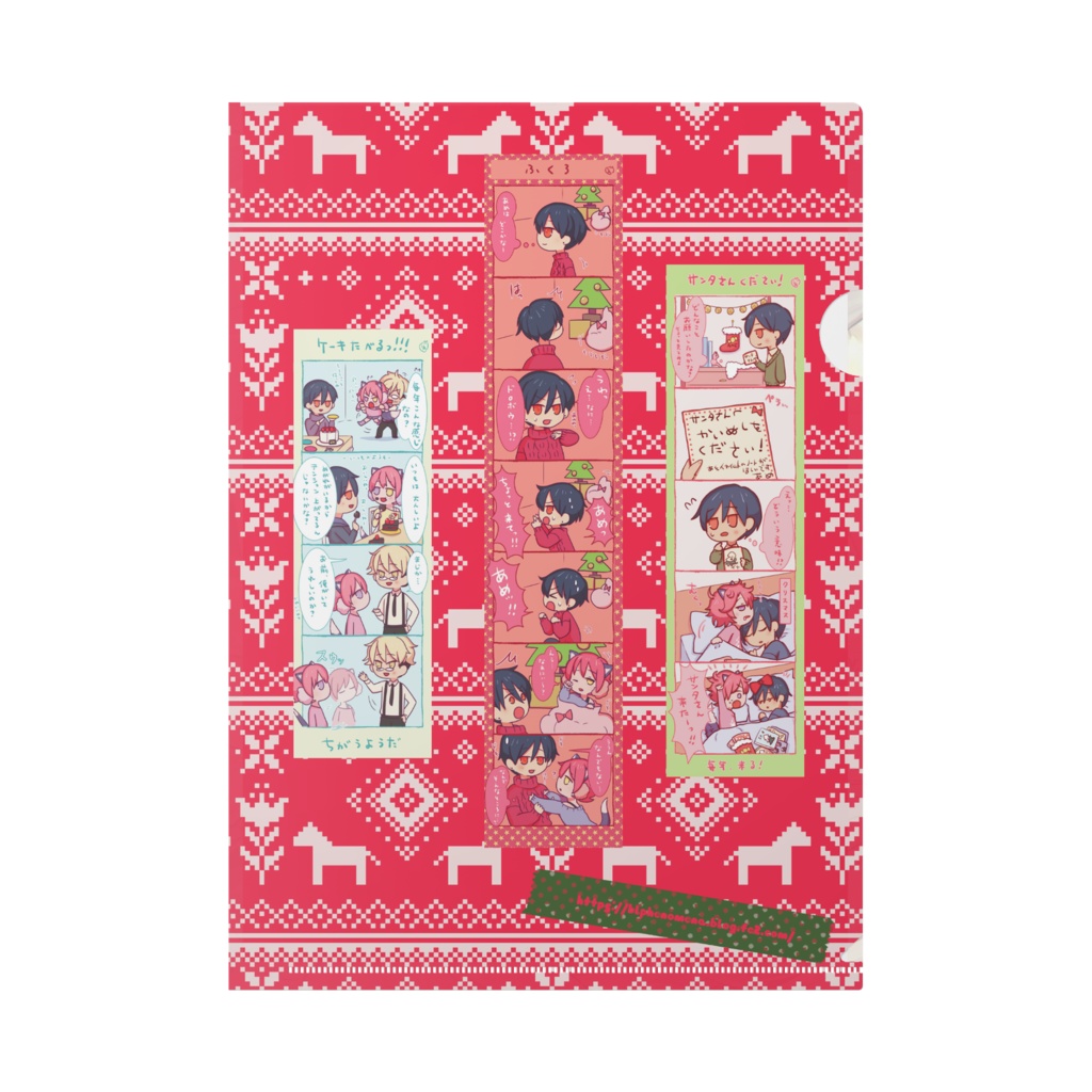 チキンたべるっ!<あめとかいぬし> クリアファイル