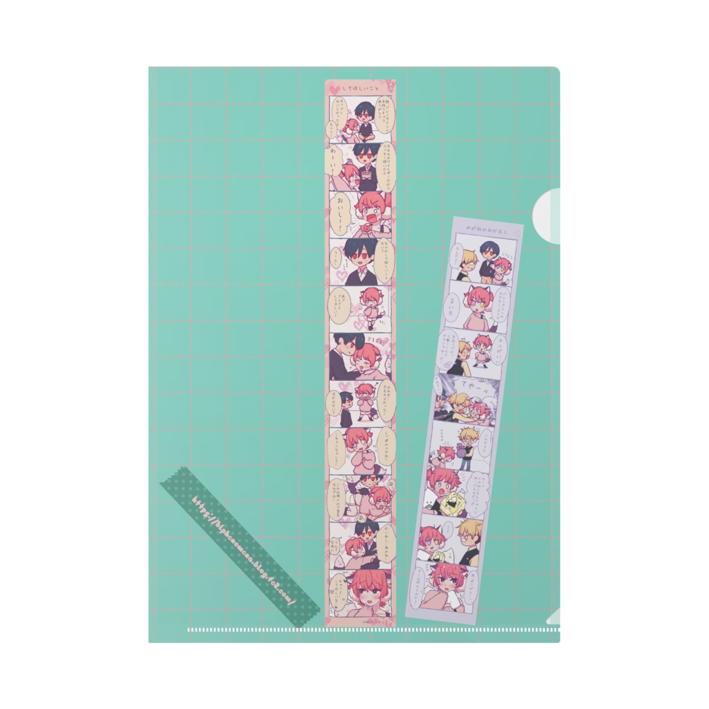 だっこしたい!<あめとかいぬし> クリアファイル