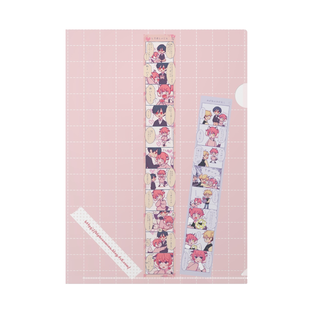 だっこしたい!<あめとかいぬし> クリアファイル