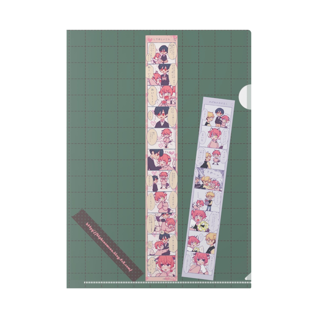 だっこしたい!<あめとかいぬし> クリアファイル