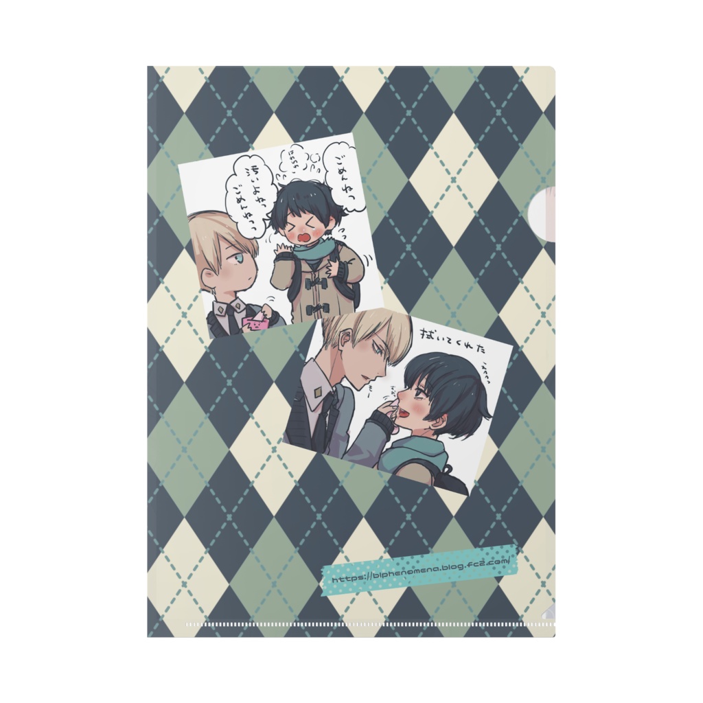 手つなごっ<灰音くんと> クリアファイル