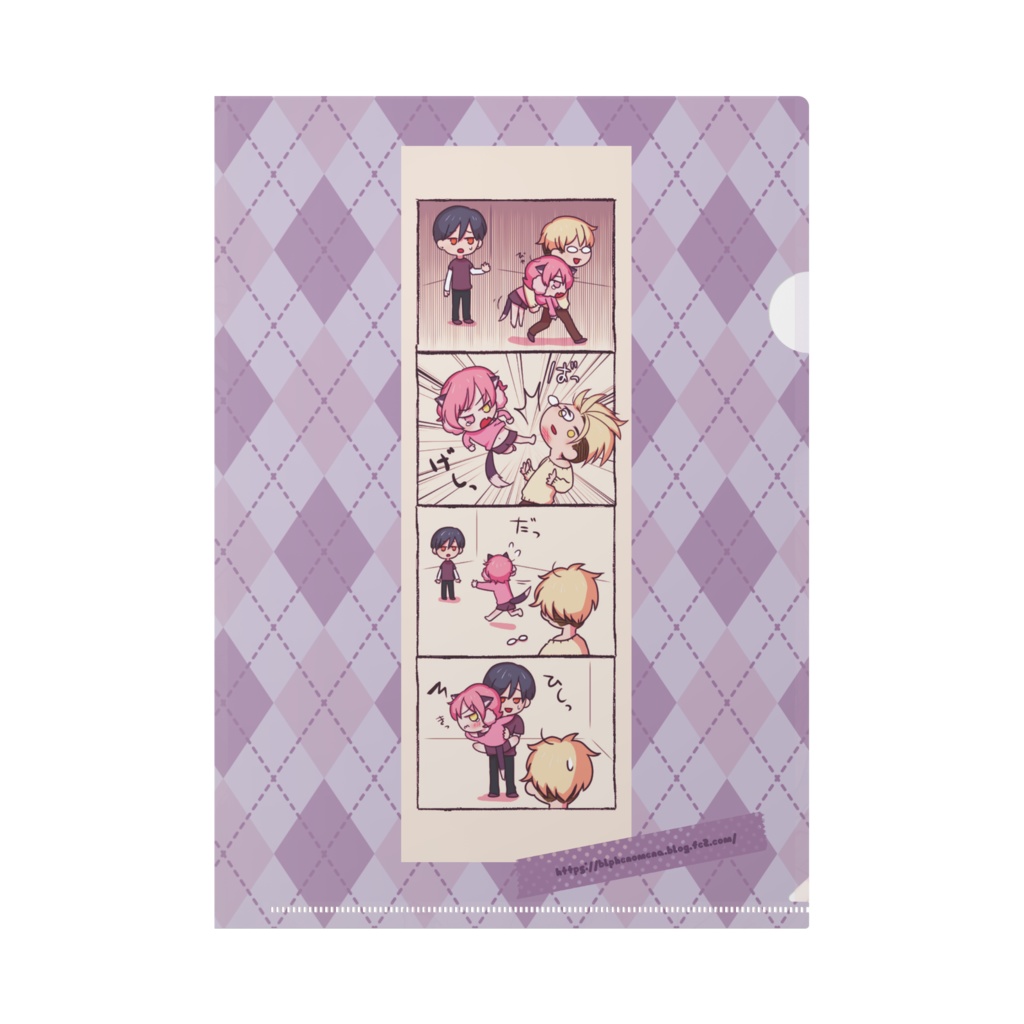 めがねもってかえろ<あめとかいぬし> クリアファイル