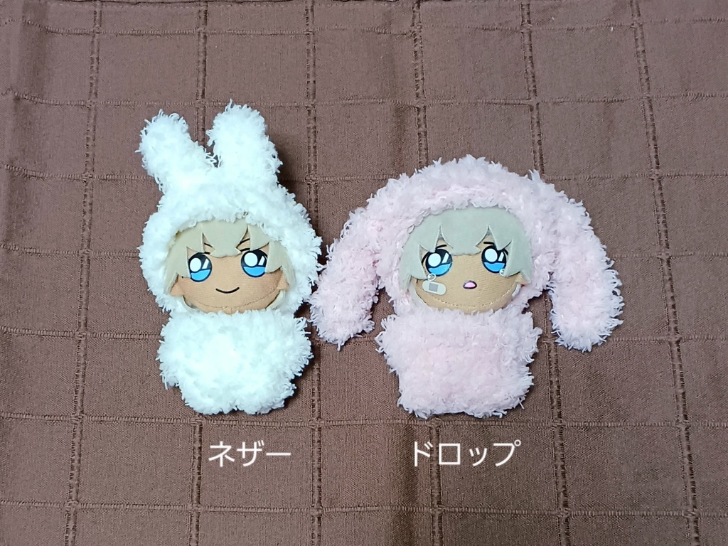 ウサギ着ぐるみ(10cmぬい用)