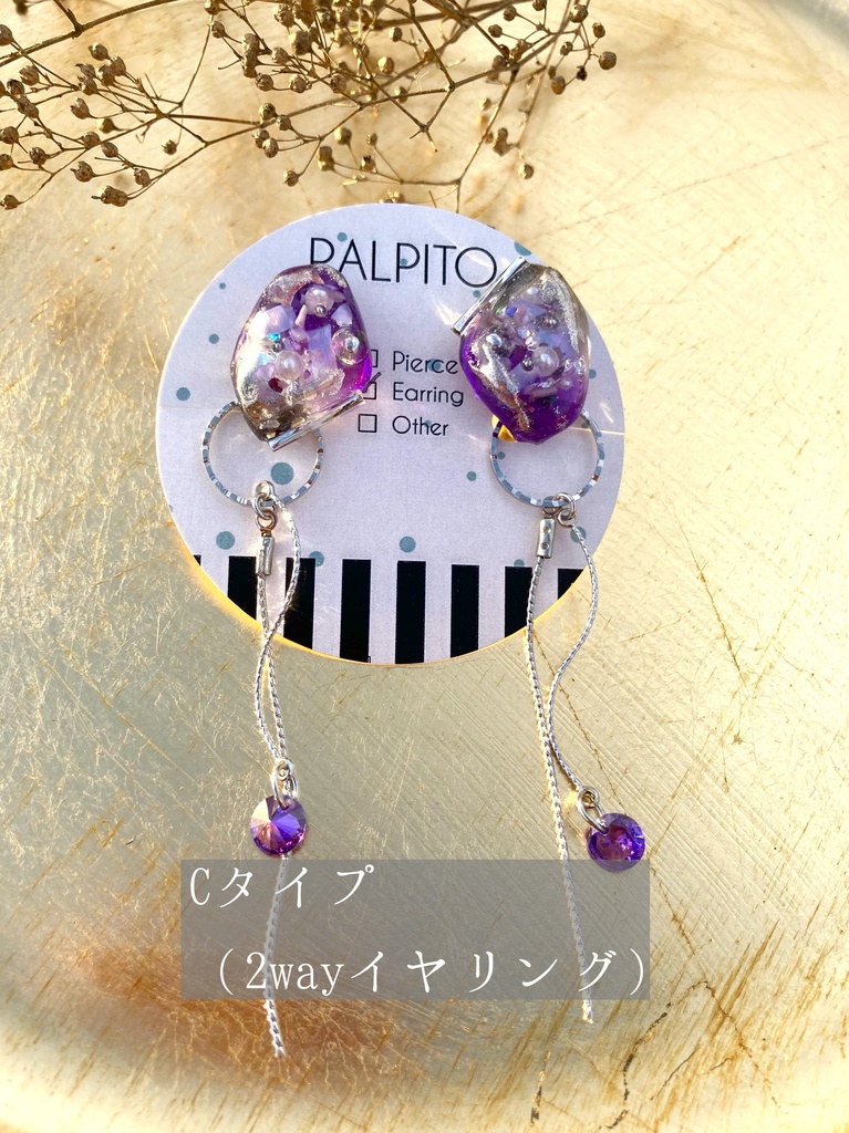 水心子正秀イメージアクセサリー
